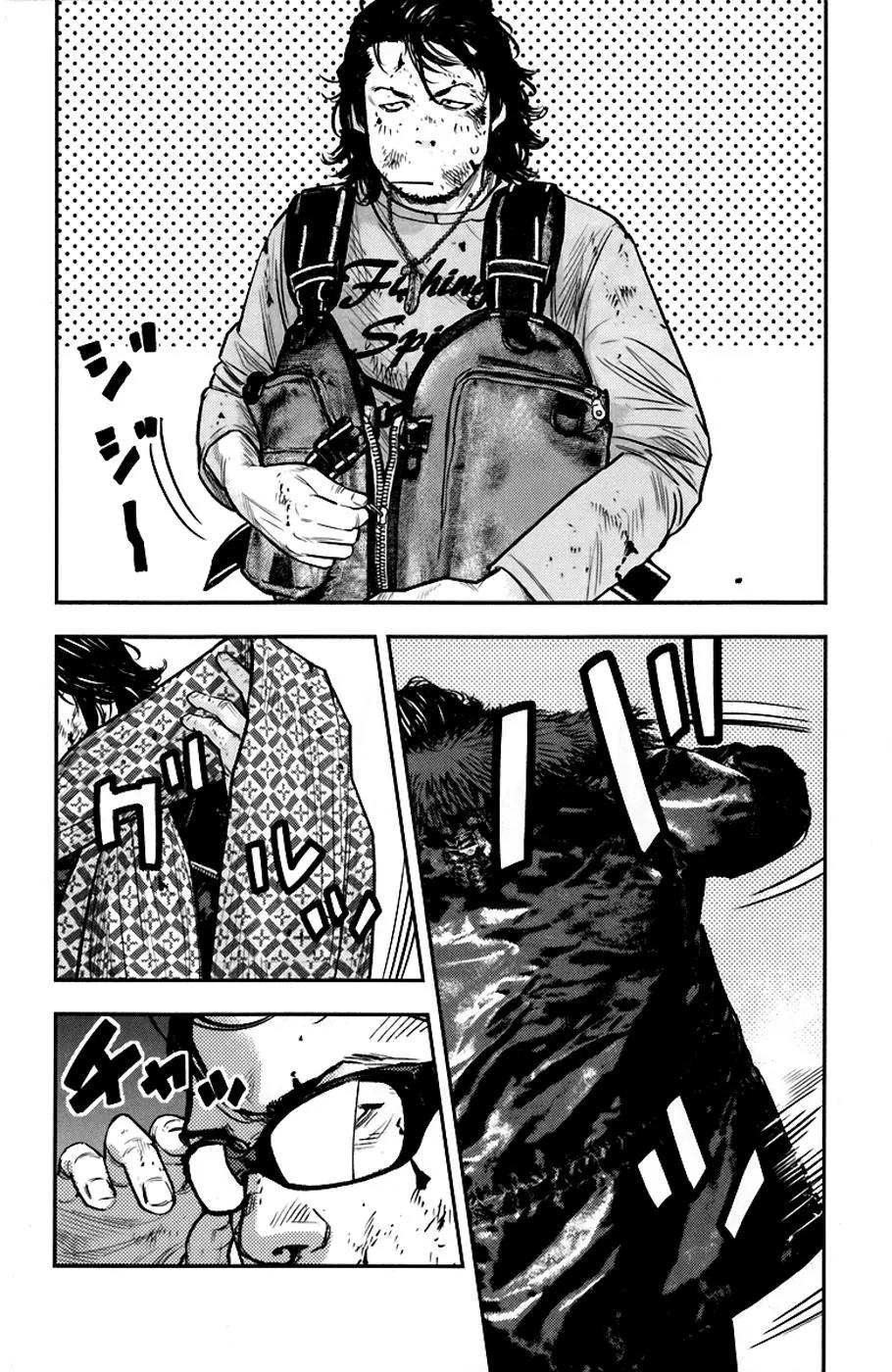 Clover (TETSUHIRO Hirakawa) Chapter 236 page 4 - Chapter 236: Because he asked them to
