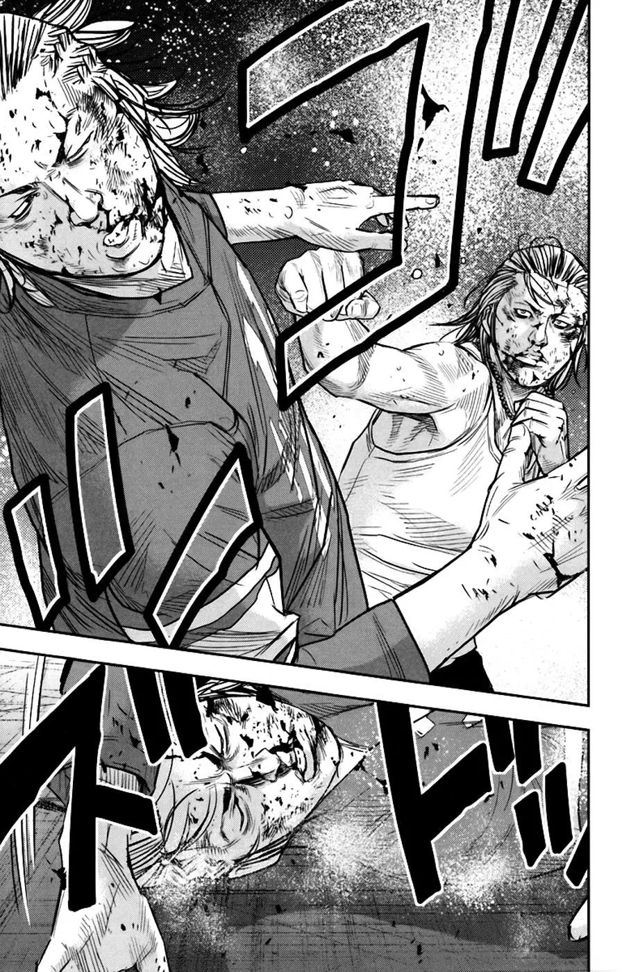 Clover (TETSUHIRO Hirakawa) Chapter 237 page 17 - Chapter 237: Misaki versus Kira