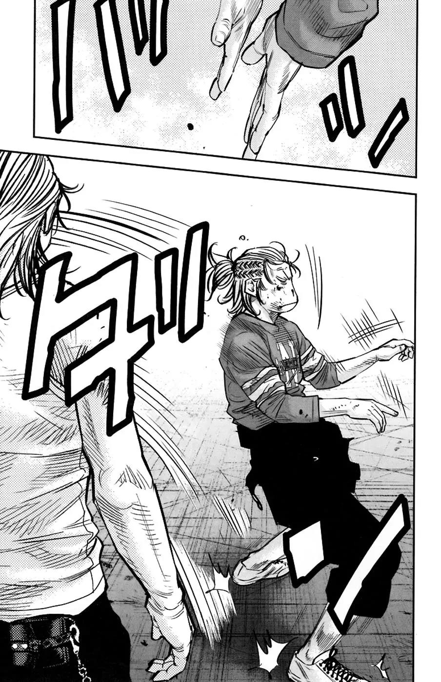 Clover (TETSUHIRO Hirakawa) Chapter 238 page 9 - Chapter 238: Friends you don't trust