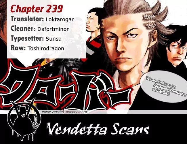 Clover (TETSUHIRO Hirakawa) Chapter 239 page 1 - Chapter 239: The Punishment for Deceit