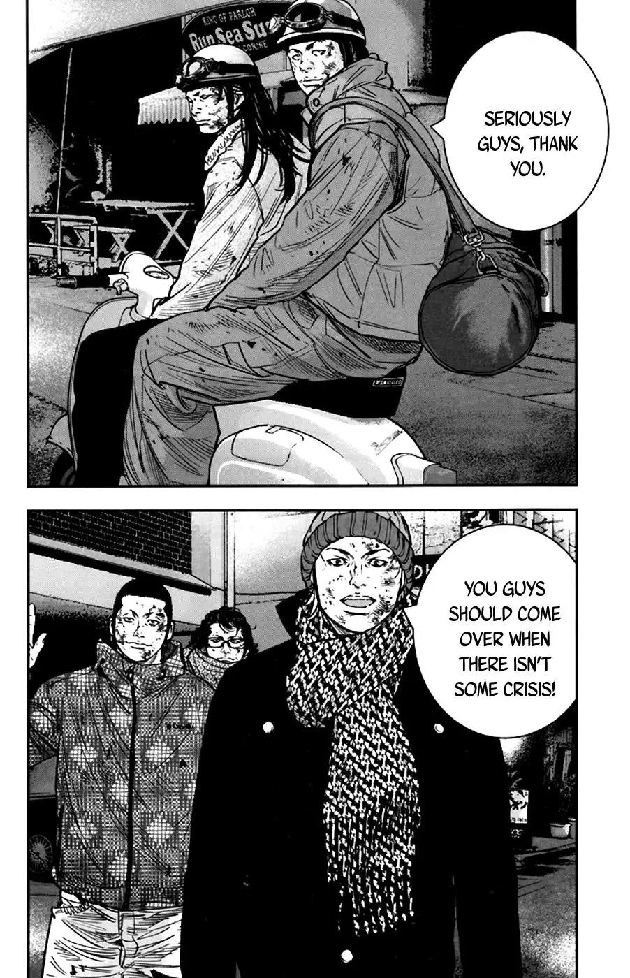 Clover (TETSUHIRO Hirakawa) Chapter 239 page 20 - Chapter 239: The Punishment for Deceit