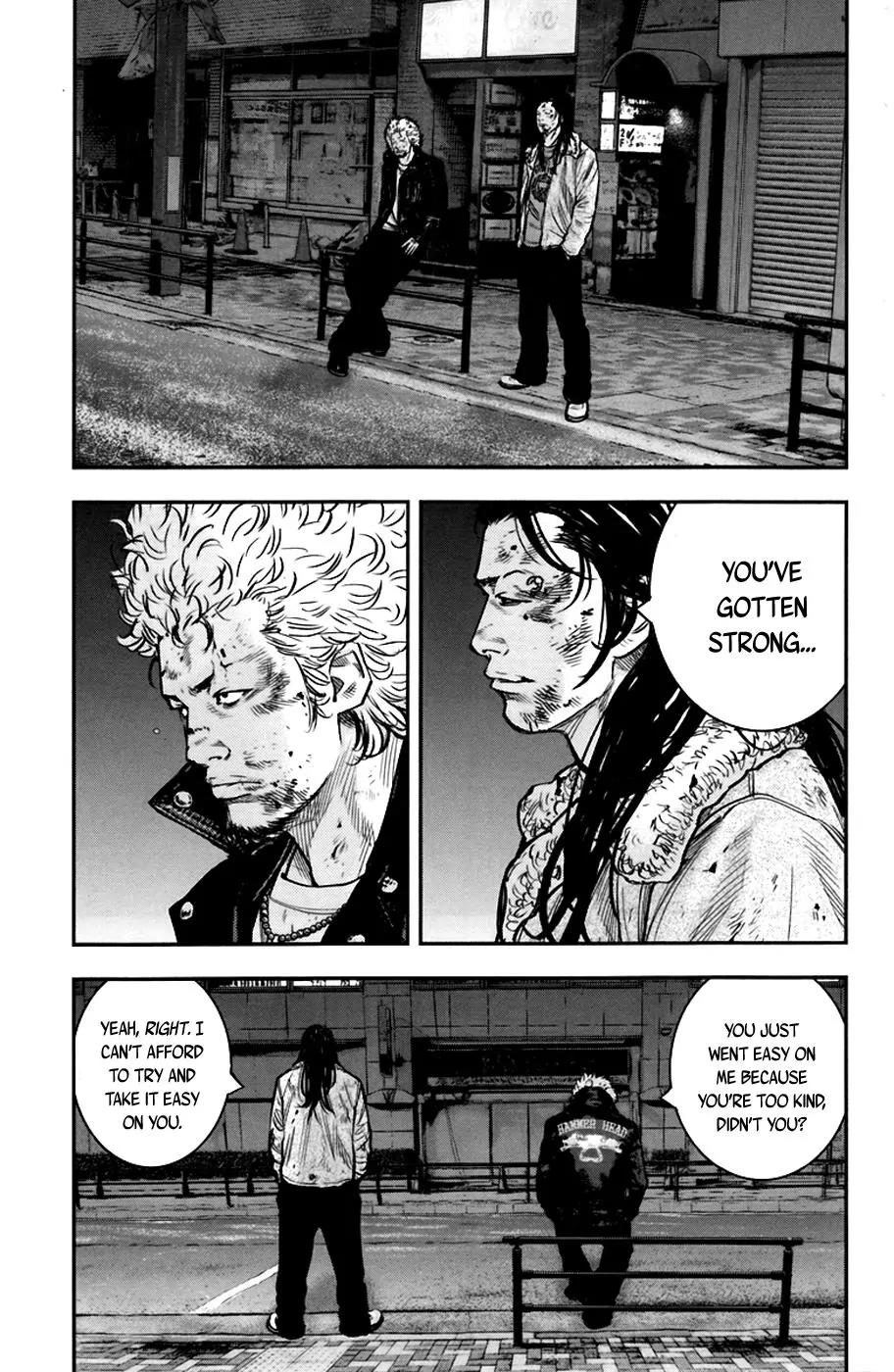 Clover (TETSUHIRO Hirakawa) Chapter 239 page 5 - Chapter 239: The Punishment for Deceit