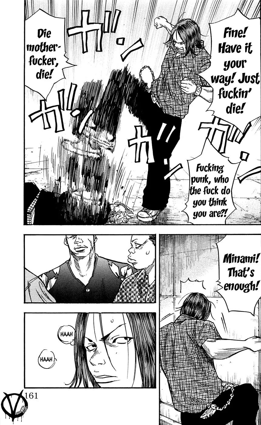 Clover (TETSUHIRO Hirakawa) Chapter 24 page 17 - Chapter 24