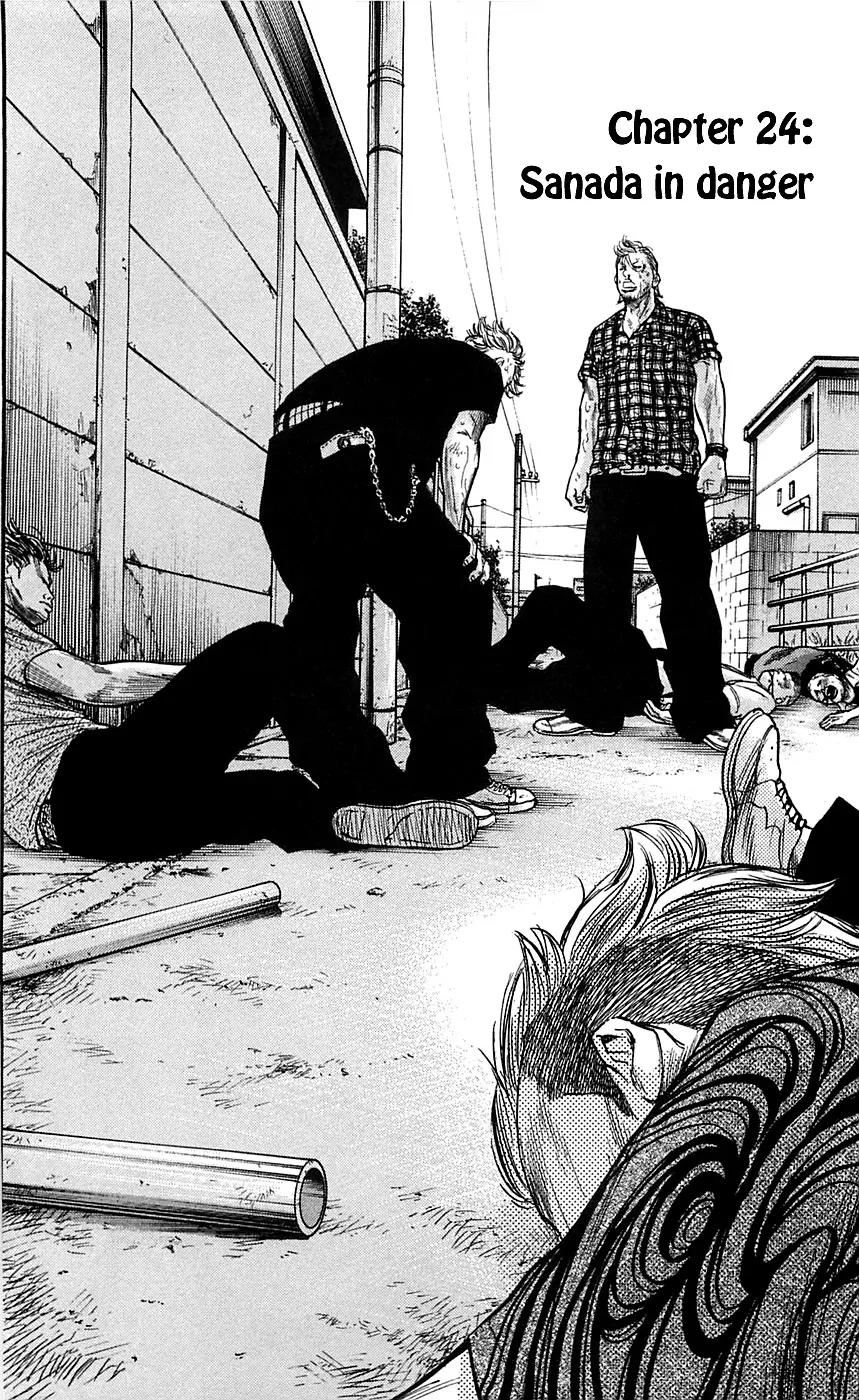 Clover (TETSUHIRO Hirakawa) Chapter 24 page 4 - Chapter 24