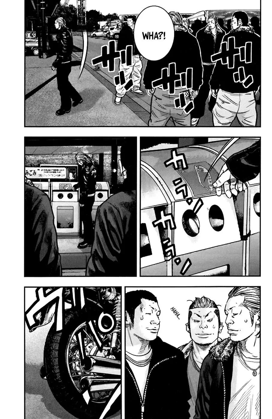 Clover (TETSUHIRO Hirakawa) Chapter 240 page 16 - Chapter 240: A medium and fishing