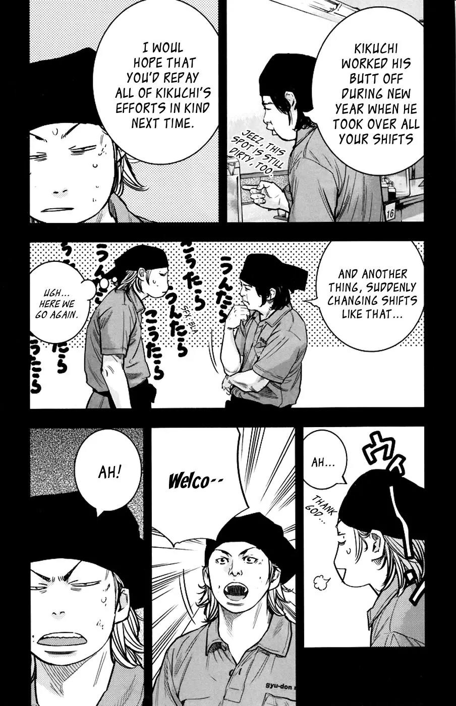 Clover (TETSUHIRO Hirakawa) Chapter 240 page 8 - Chapter 240: A medium and fishing