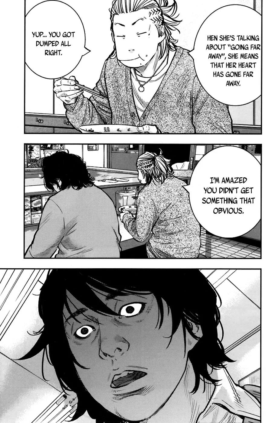 Clover (TETSUHIRO Hirakawa) Chapter 241 page 14 - Chapter 241: Advice for Tomoki