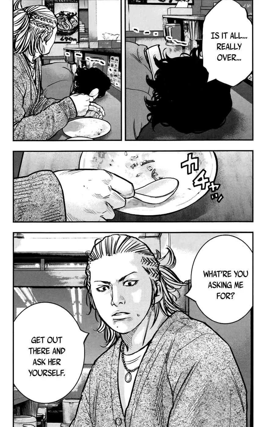 Clover (TETSUHIRO Hirakawa) Chapter 241 page 17 - Chapter 241: Advice for Tomoki