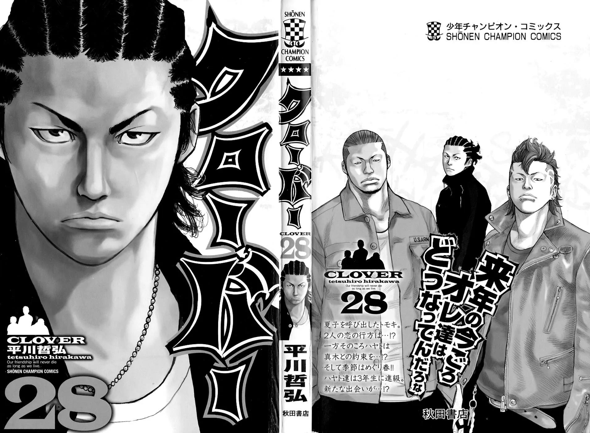 Clover (TETSUHIRO Hirakawa) Chapter 242 page 2 - Chapter 242: Fishing? Call me Aegis
