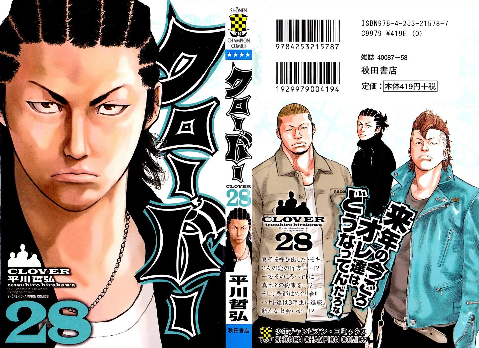 Clover (TETSUHIRO Hirakawa) Chapter 242 page 3 - Chapter 242: Fishing? Call me Aegis