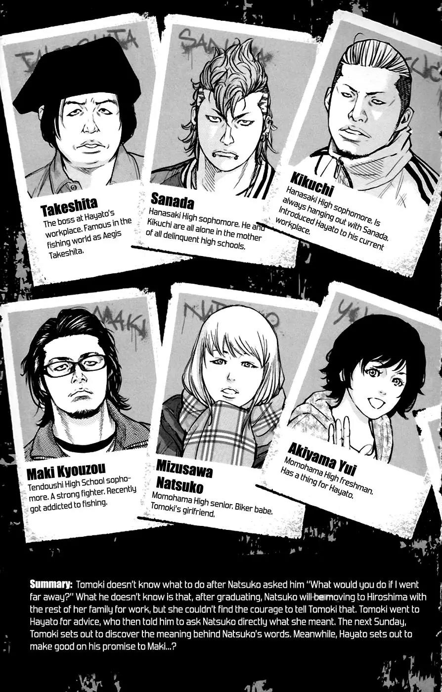 Clover (TETSUHIRO Hirakawa) Chapter 242 page 6 - Chapter 242: Fishing? Call me Aegis