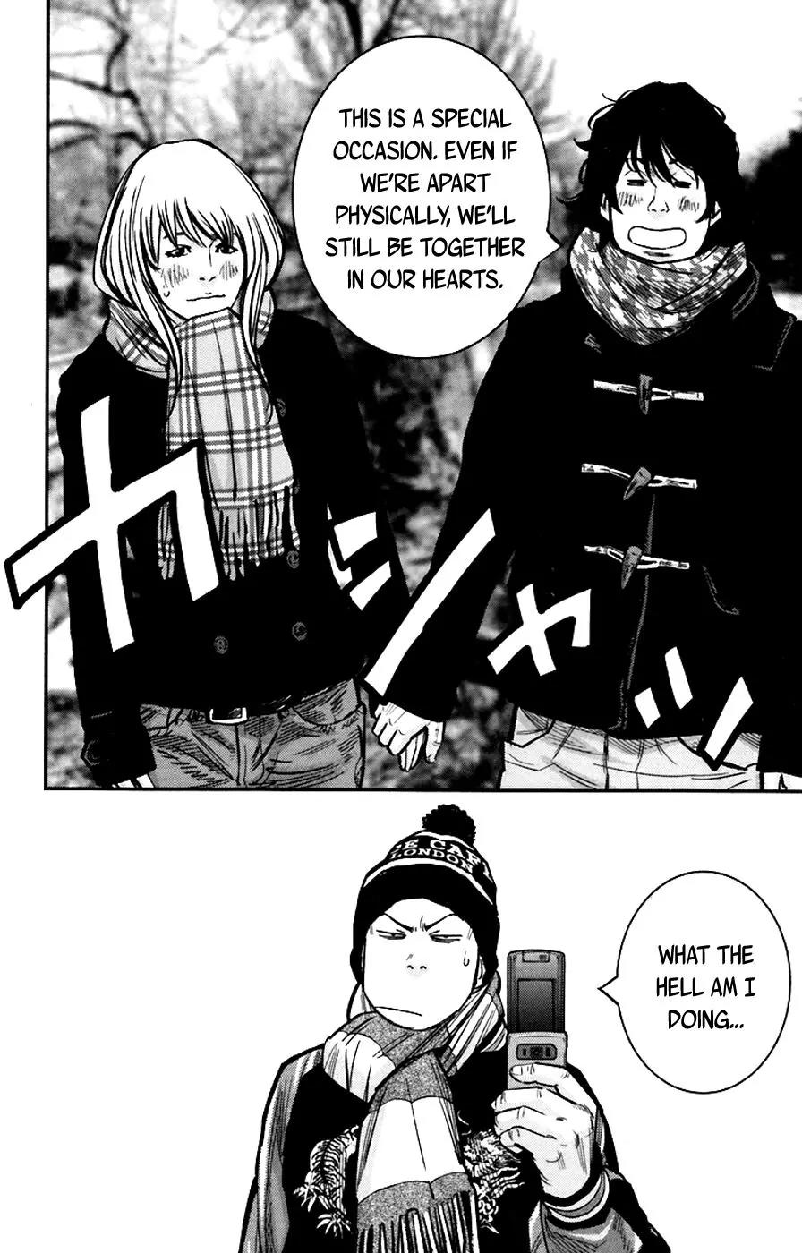 Clover (TETSUHIRO Hirakawa) Chapter 243 page 18 - Chapter 243: Special Occasion