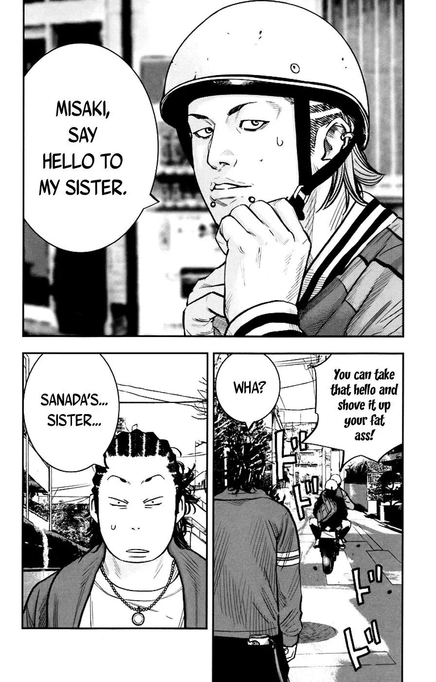Clover (TETSUHIRO Hirakawa) Chapter 245 page 17 - Chapter 245: The melancholy of a Sanada