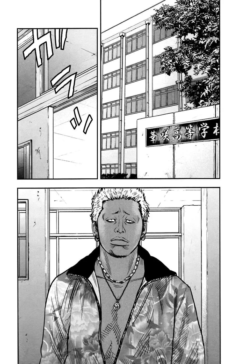 Clover (TETSUHIRO Hirakawa) Chapter 245 page 18 - Chapter 245: The melancholy of a Sanada