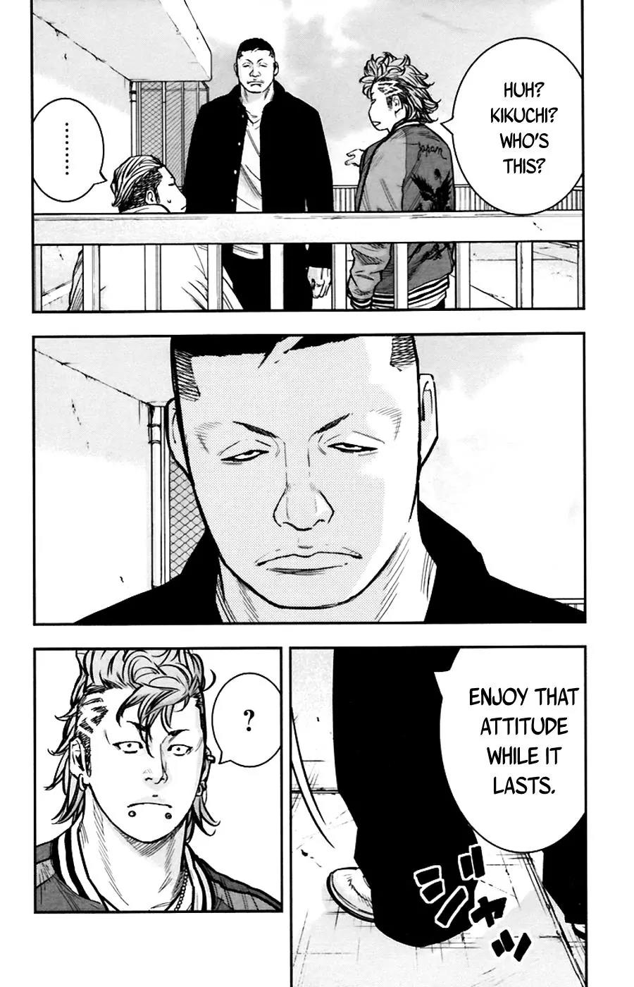 Clover (TETSUHIRO Hirakawa) Chapter 245 page 7 - Chapter 245: The melancholy of a Sanada