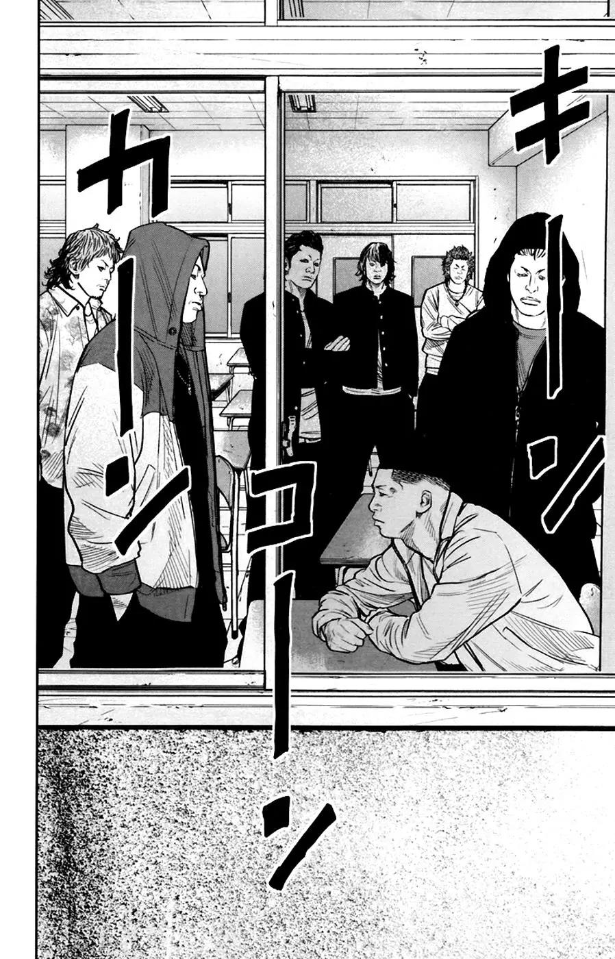 Clover (TETSUHIRO Hirakawa) Chapter 246 page 17 - Chapter 246: Freshmen champion