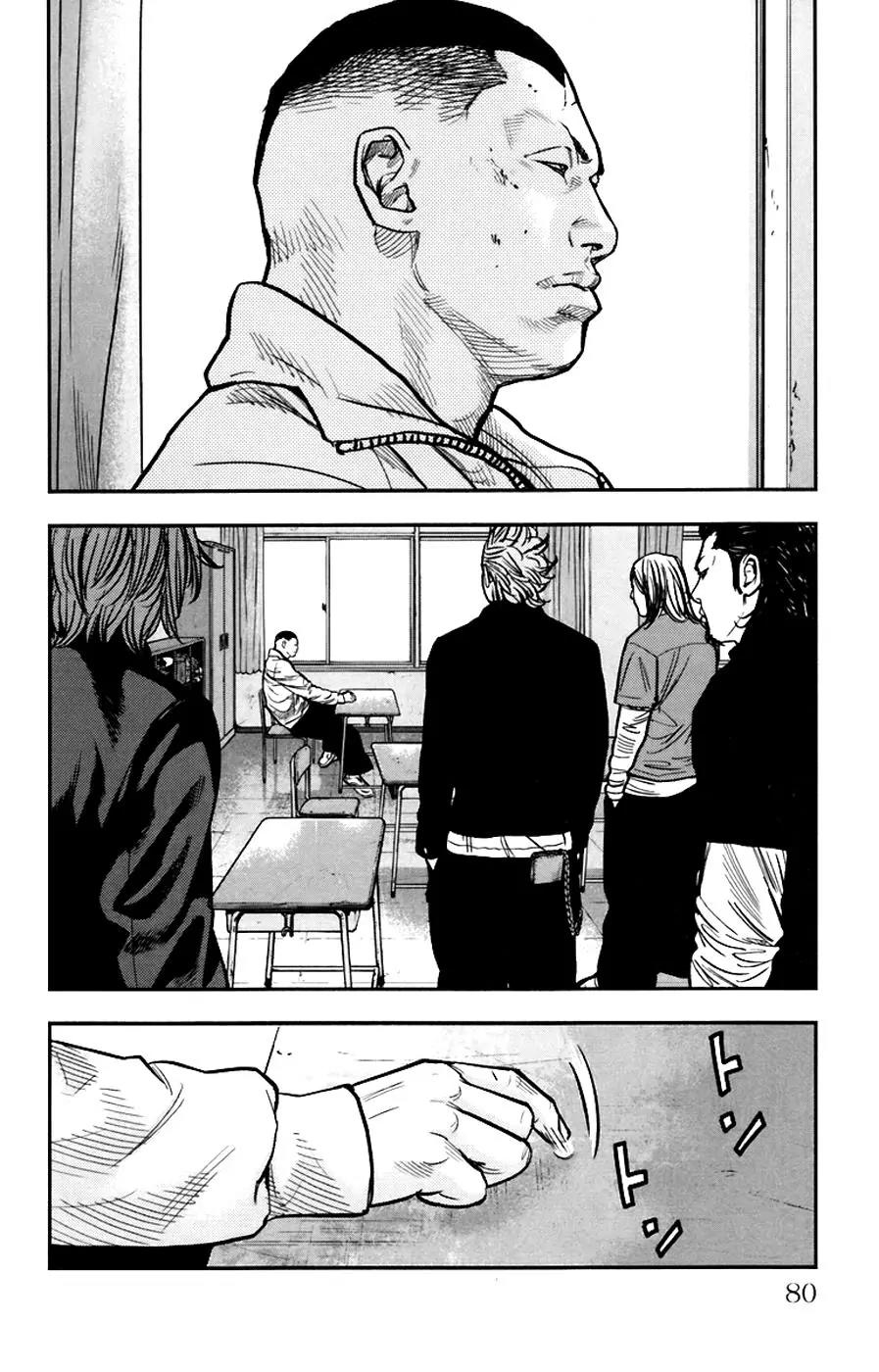 Clover (TETSUHIRO Hirakawa) Chapter 246 page 3 - Chapter 246: Freshmen champion