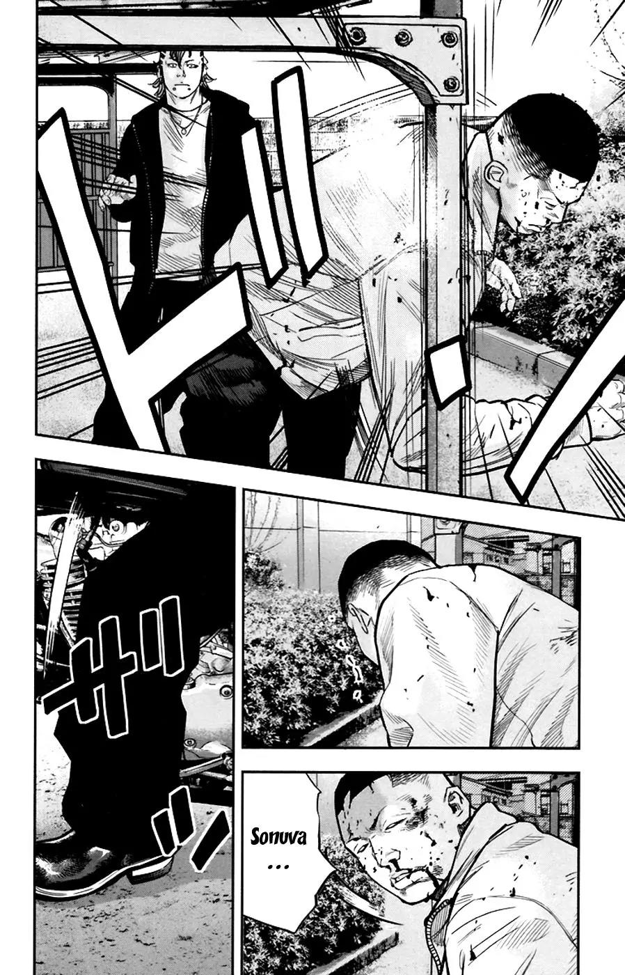 Clover (TETSUHIRO Hirakawa) Chapter 247 page 13 - Chapter 247: Maeda Makoto vs. Tabata Kaname