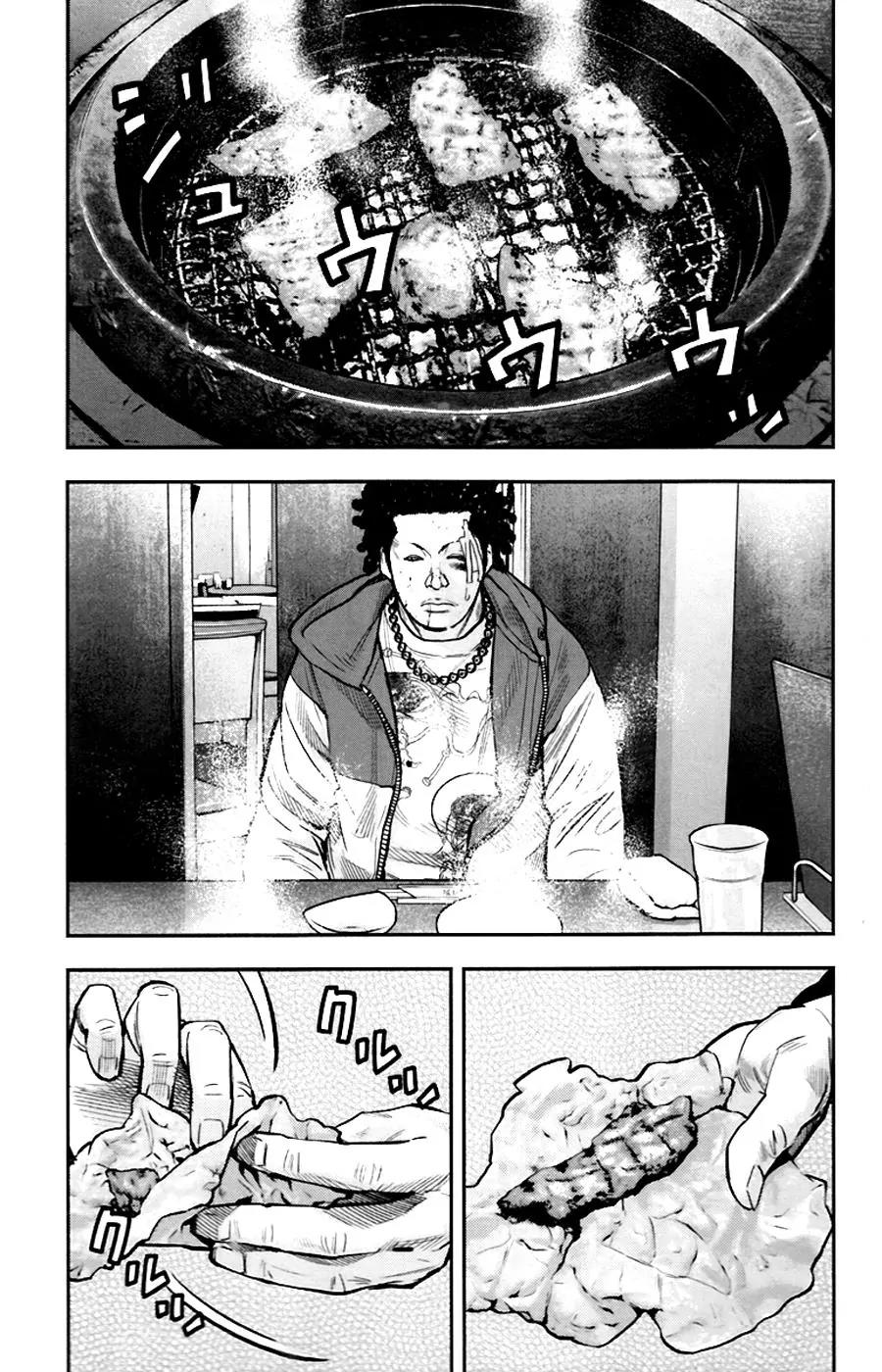 Clover (TETSUHIRO Hirakawa) Chapter 247 page 18 - Chapter 247: Maeda Makoto vs. Tabata Kaname