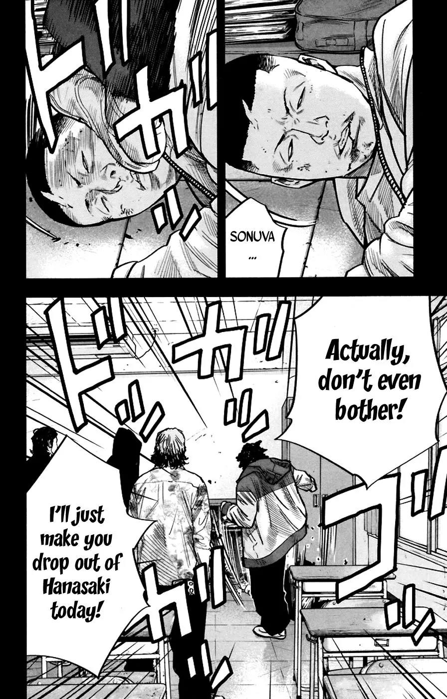Clover (TETSUHIRO Hirakawa) Chapter 247 page 7 - Chapter 247: Maeda Makoto vs. Tabata Kaname
