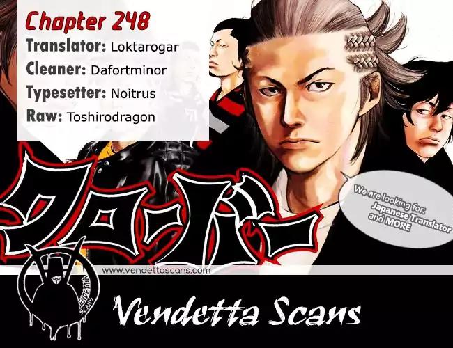 Clover (TETSUHIRO Hirakawa) Chapter 248 page 1 - Chapter 248: The Sanada Siblings