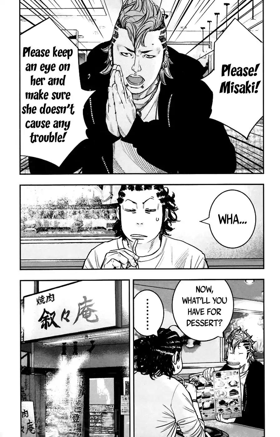 Clover (TETSUHIRO Hirakawa) Chapter 248 page 11 - Chapter 248: The Sanada Siblings