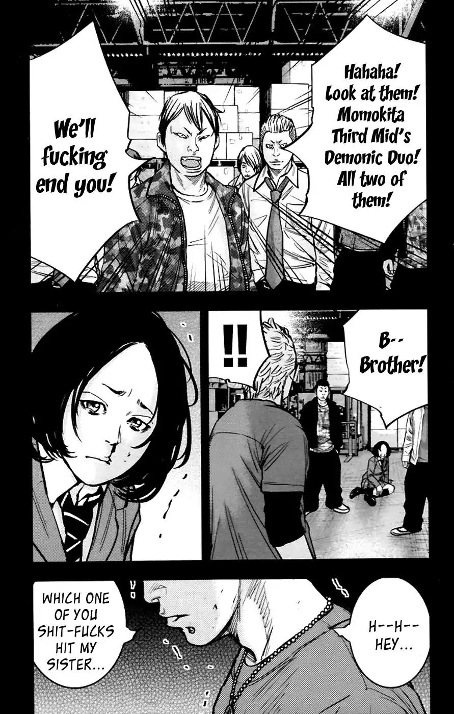 Clover (TETSUHIRO Hirakawa) Chapter 248 page 6 - Chapter 248: The Sanada Siblings