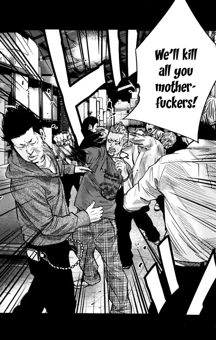 Clover (TETSUHIRO Hirakawa) Chapter 248 page 7 - Chapter 248: The Sanada Siblings