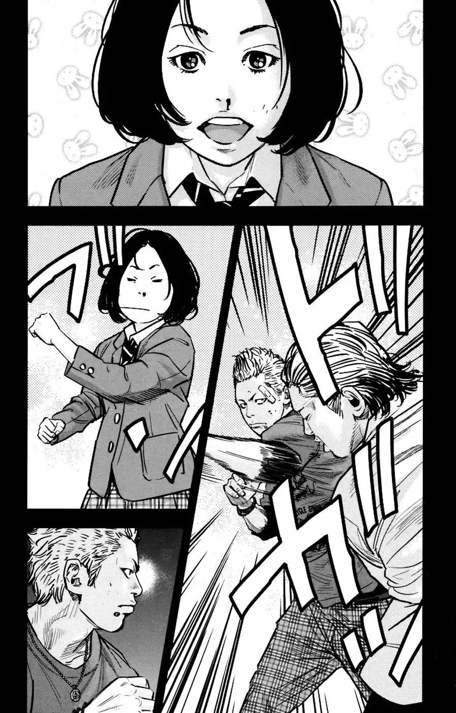 Clover (TETSUHIRO Hirakawa) Chapter 248 page 9 - Chapter 248: The Sanada Siblings
