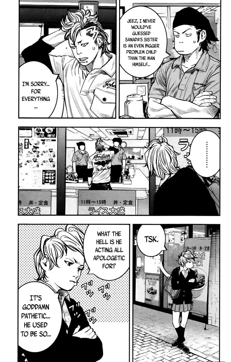 Clover (TETSUHIRO Hirakawa) Chapter 249 page 16 - Chapter 249: Yui vs Erina