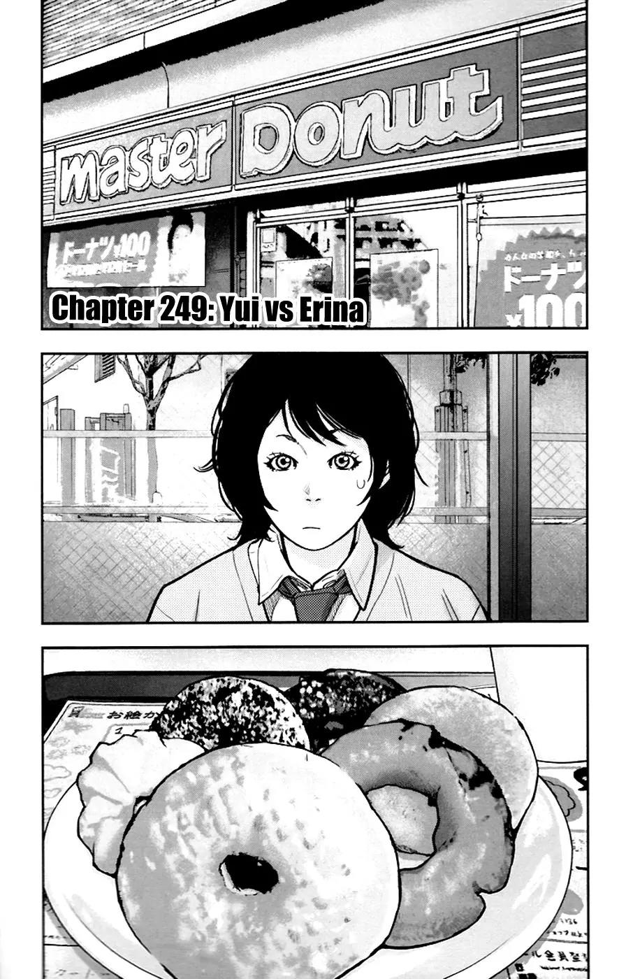 Clover (TETSUHIRO Hirakawa) Chapter 249 page 2 - Chapter 249: Yui vs Erina