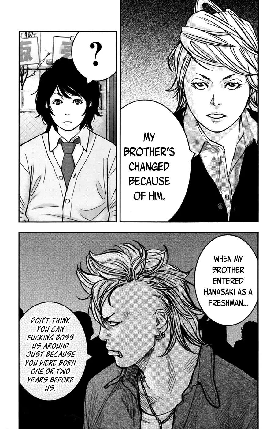 Clover (TETSUHIRO Hirakawa) Chapter 249 page 6 - Chapter 249: Yui vs Erina