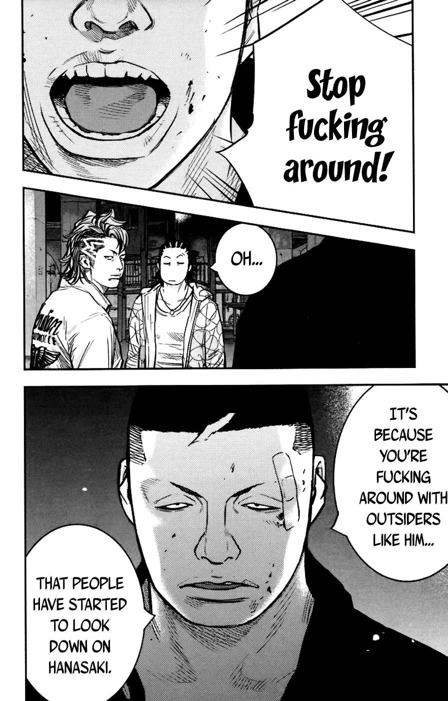 Clover (TETSUHIRO Hirakawa) Chapter 250 page 12 - Chapter 250: Stop fucking around!