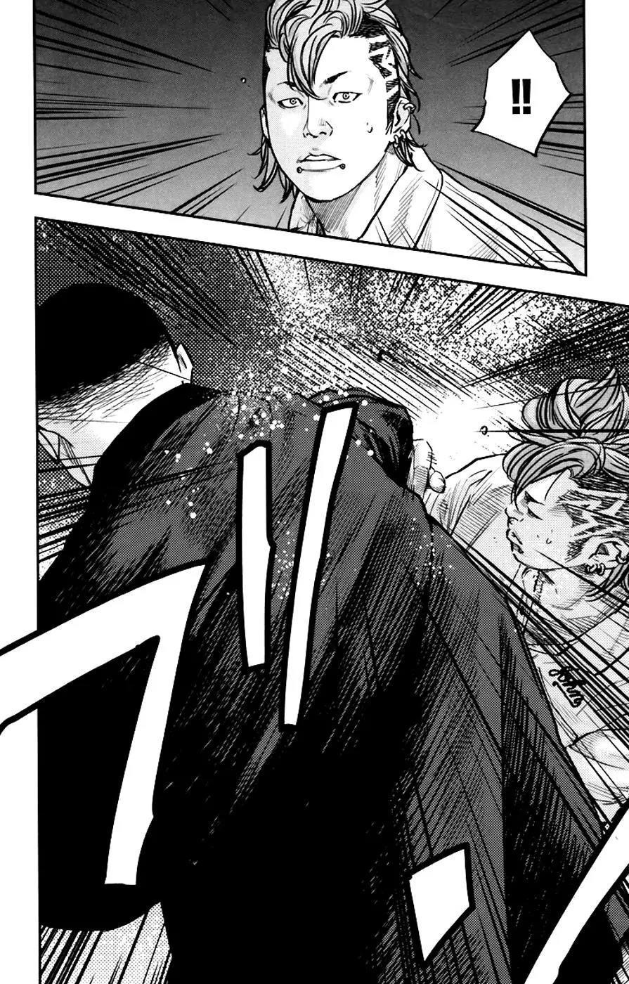 Clover (TETSUHIRO Hirakawa) Chapter 250 page 14 - Chapter 250: Stop fucking around!