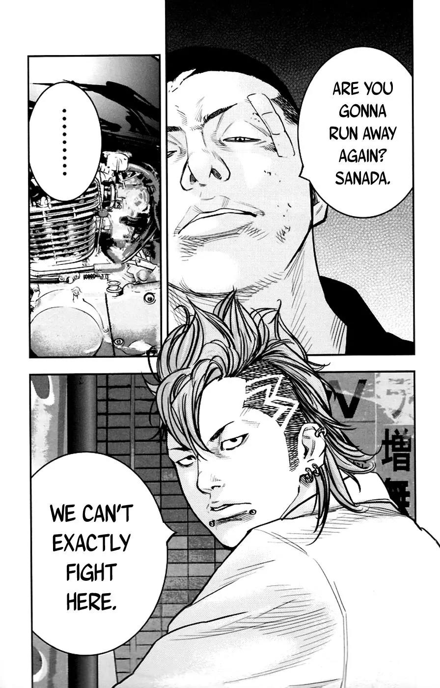 Clover (TETSUHIRO Hirakawa) Chapter 250 page 7 - Chapter 250: Stop fucking around!