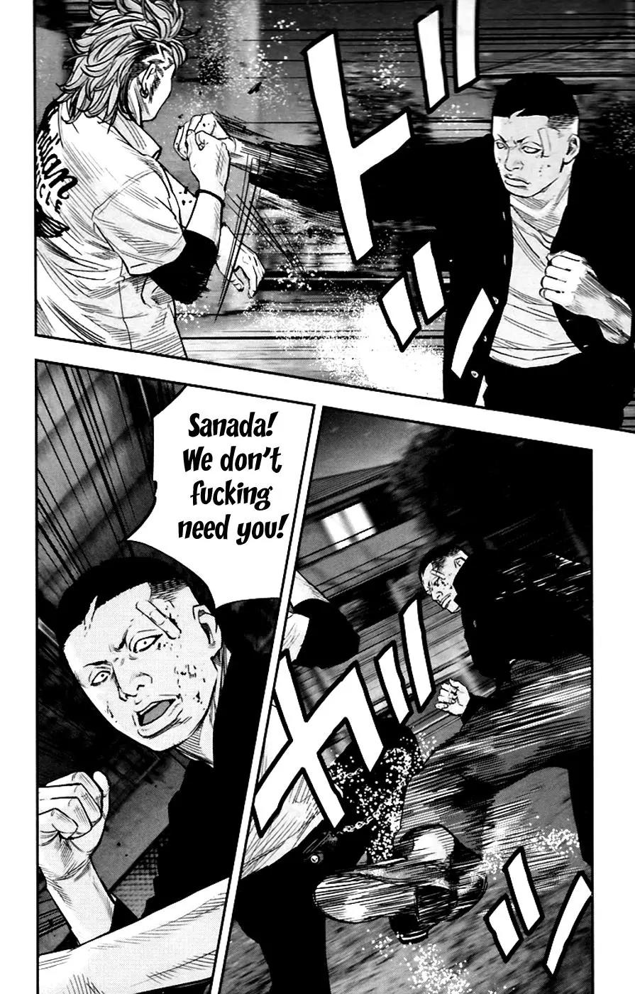 Clover (TETSUHIRO Hirakawa) Chapter 251 page 12 - Chapter 251: My Hanasaki