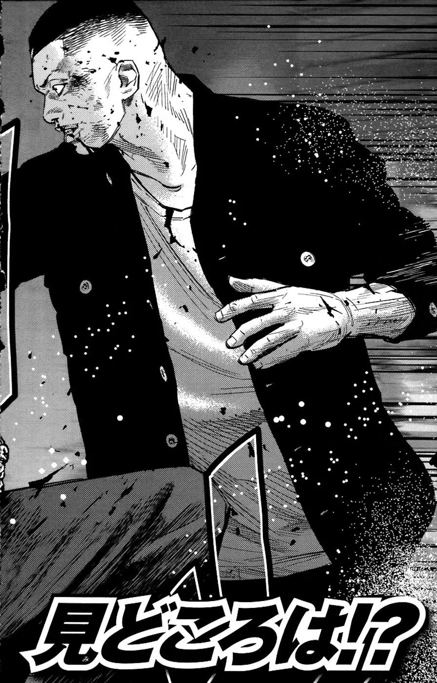 Clover (TETSUHIRO Hirakawa) Chapter 251 page 20 - Chapter 251: My Hanasaki