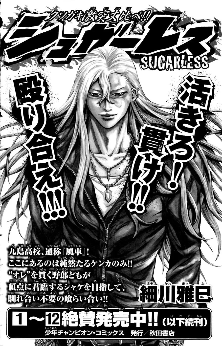 Clover (TETSUHIRO Hirakawa) Chapter 251 page 22 - Chapter 251: My Hanasaki