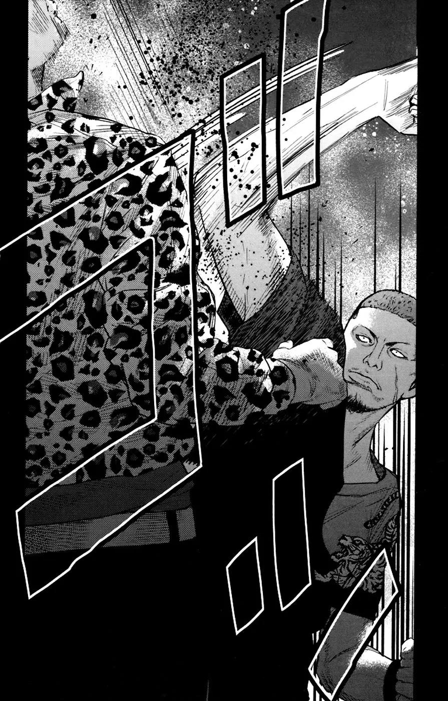 Clover (TETSUHIRO Hirakawa) Chapter 251 page 6 - Chapter 251: My Hanasaki