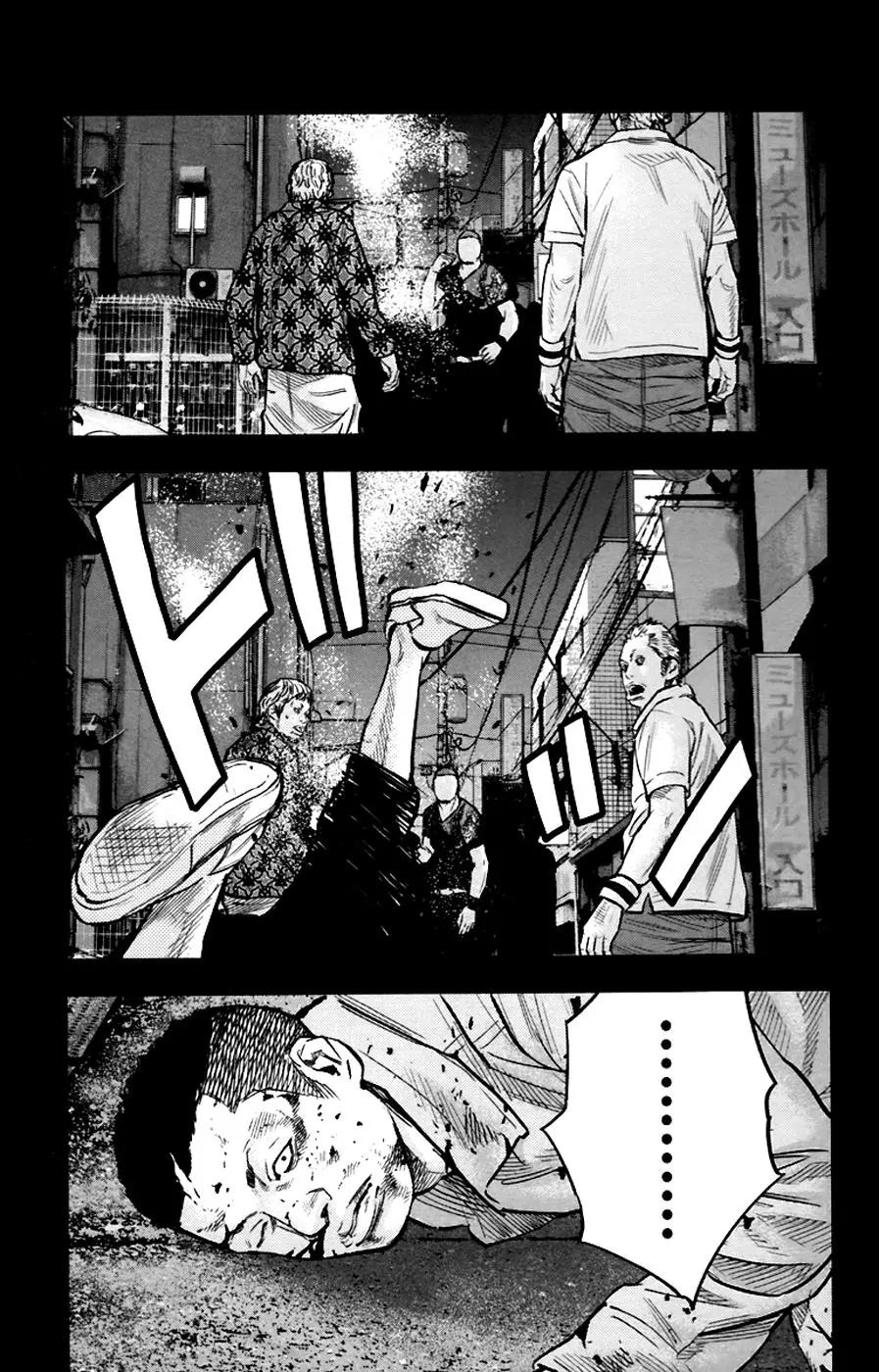 Clover (TETSUHIRO Hirakawa) Chapter 251 page 7 - Chapter 251: My Hanasaki
