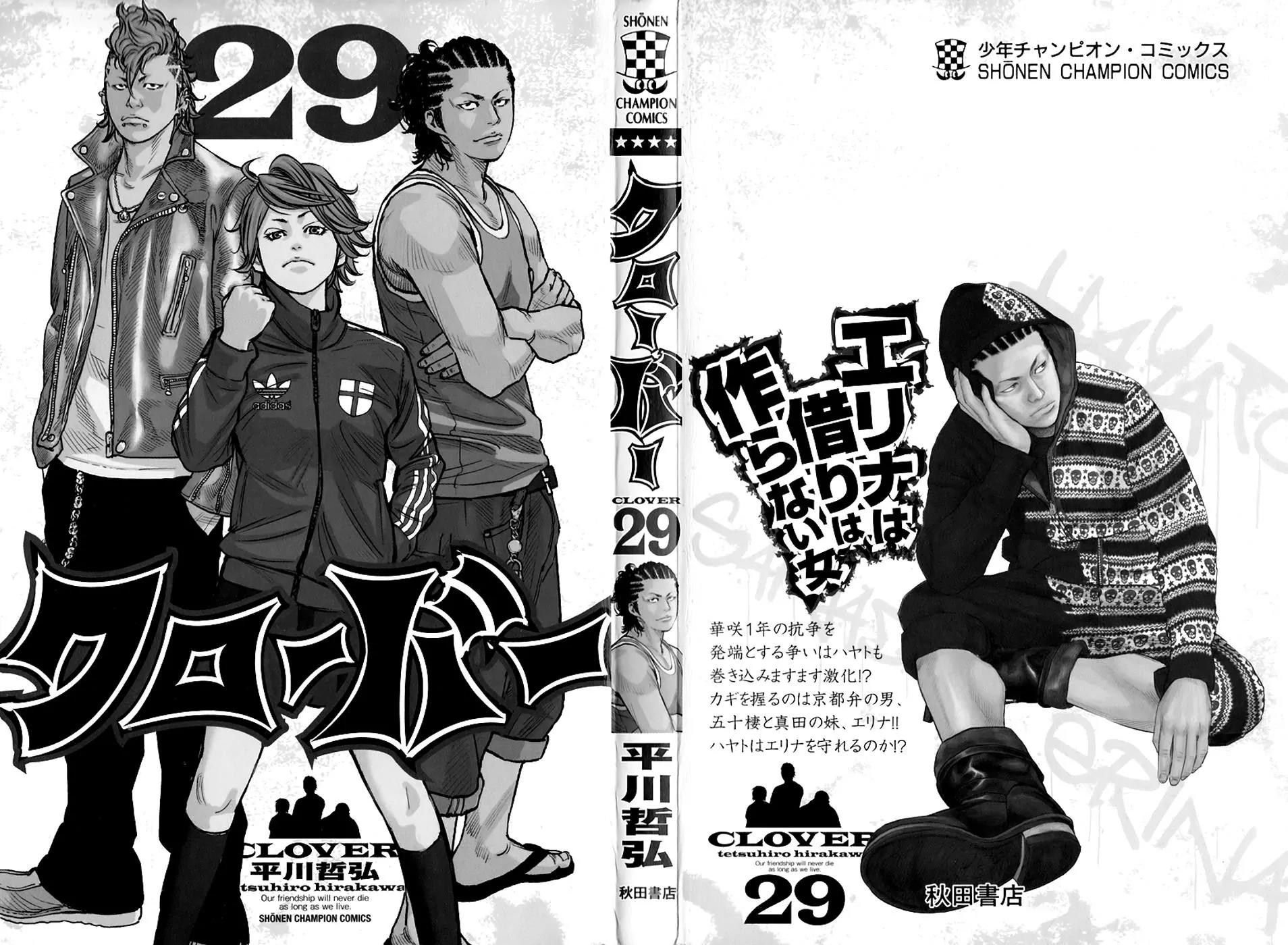Clover (TETSUHIRO Hirakawa) Chapter 252 page 2 - Chapter 252: Nothing Special