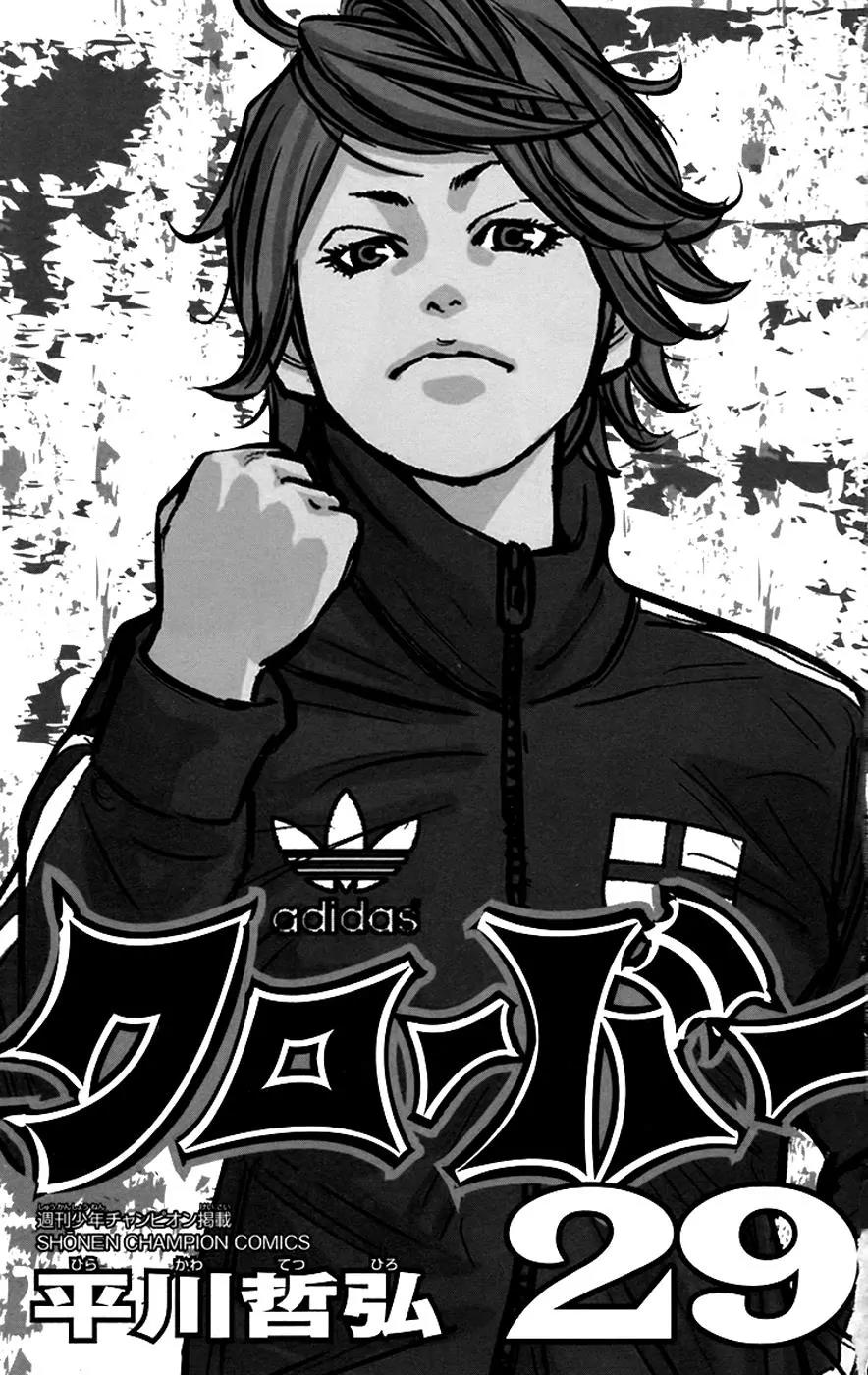Clover (TETSUHIRO Hirakawa) Chapter 252 page 4 - Chapter 252: Nothing Special
