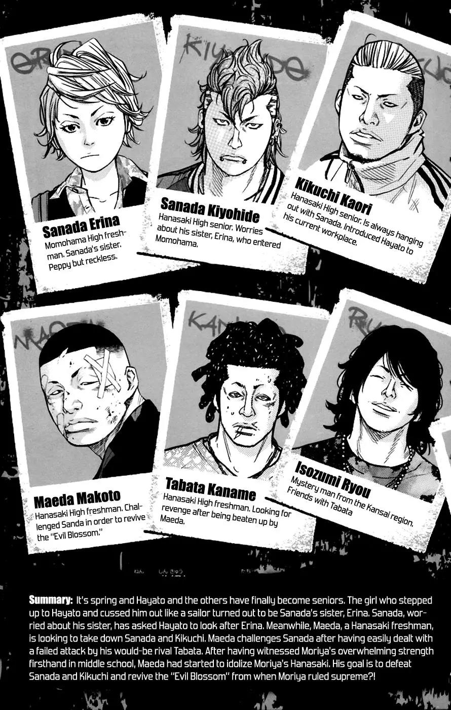 Clover (TETSUHIRO Hirakawa) Chapter 252 page 6 - Chapter 252: Nothing Special