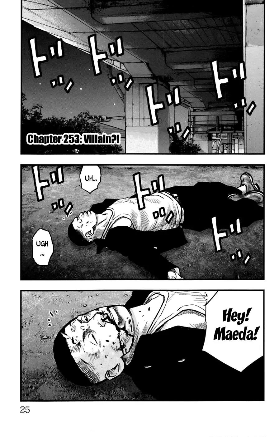 Clover (TETSUHIRO Hirakawa) Chapter 253 page 2 - Chapter 253: Villain?!