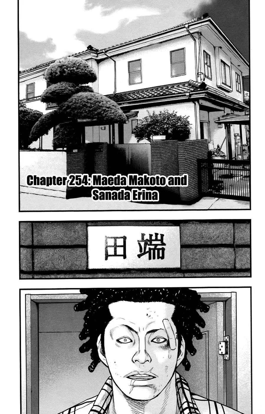 Clover (TETSUHIRO Hirakawa) Chapter 254 page 2 - Chapter 254: Maeda Makoto and Sanada Erina