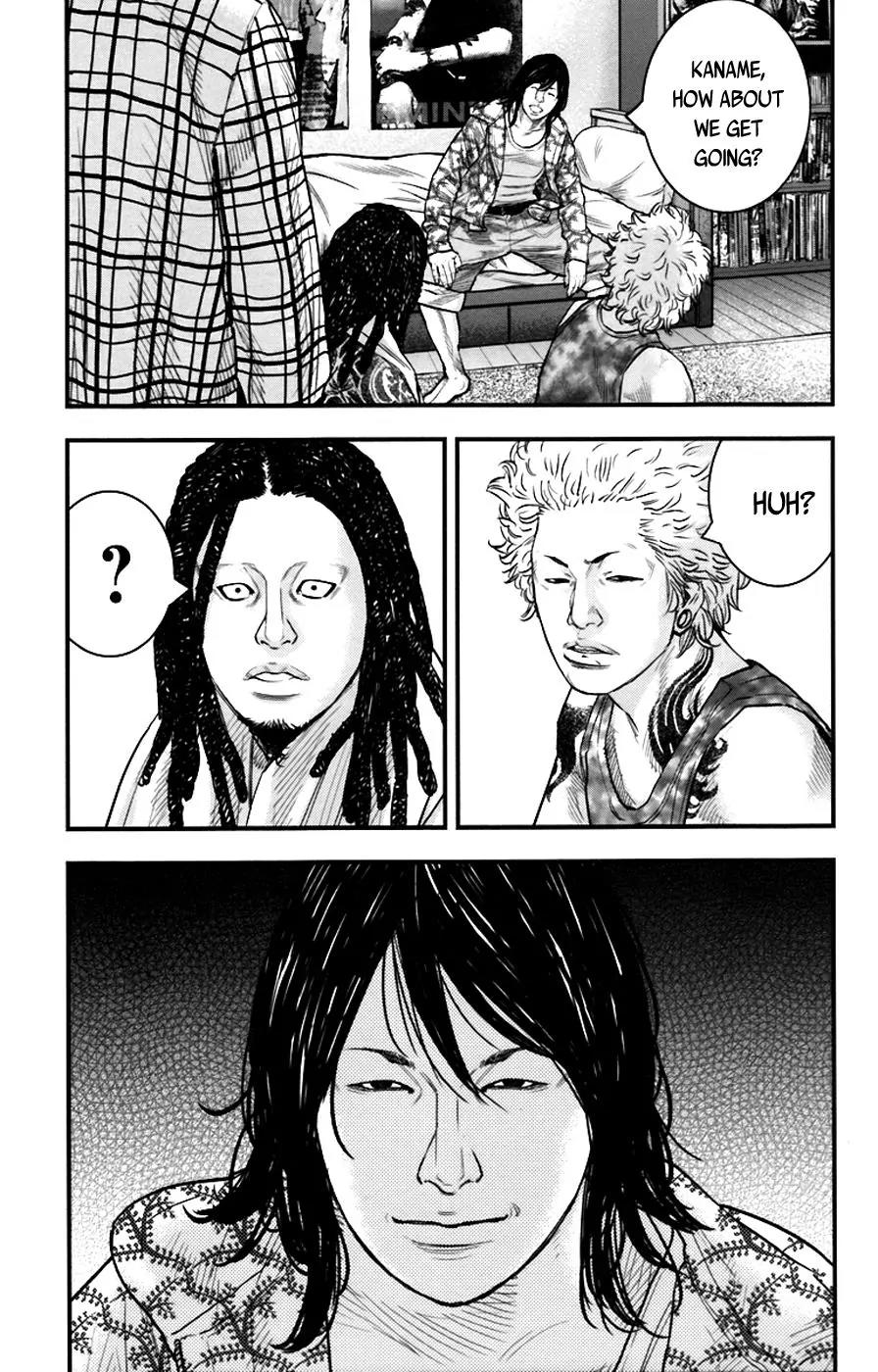 Clover (TETSUHIRO Hirakawa) Chapter 254 page 6 - Chapter 254: Maeda Makoto and Sanada Erina