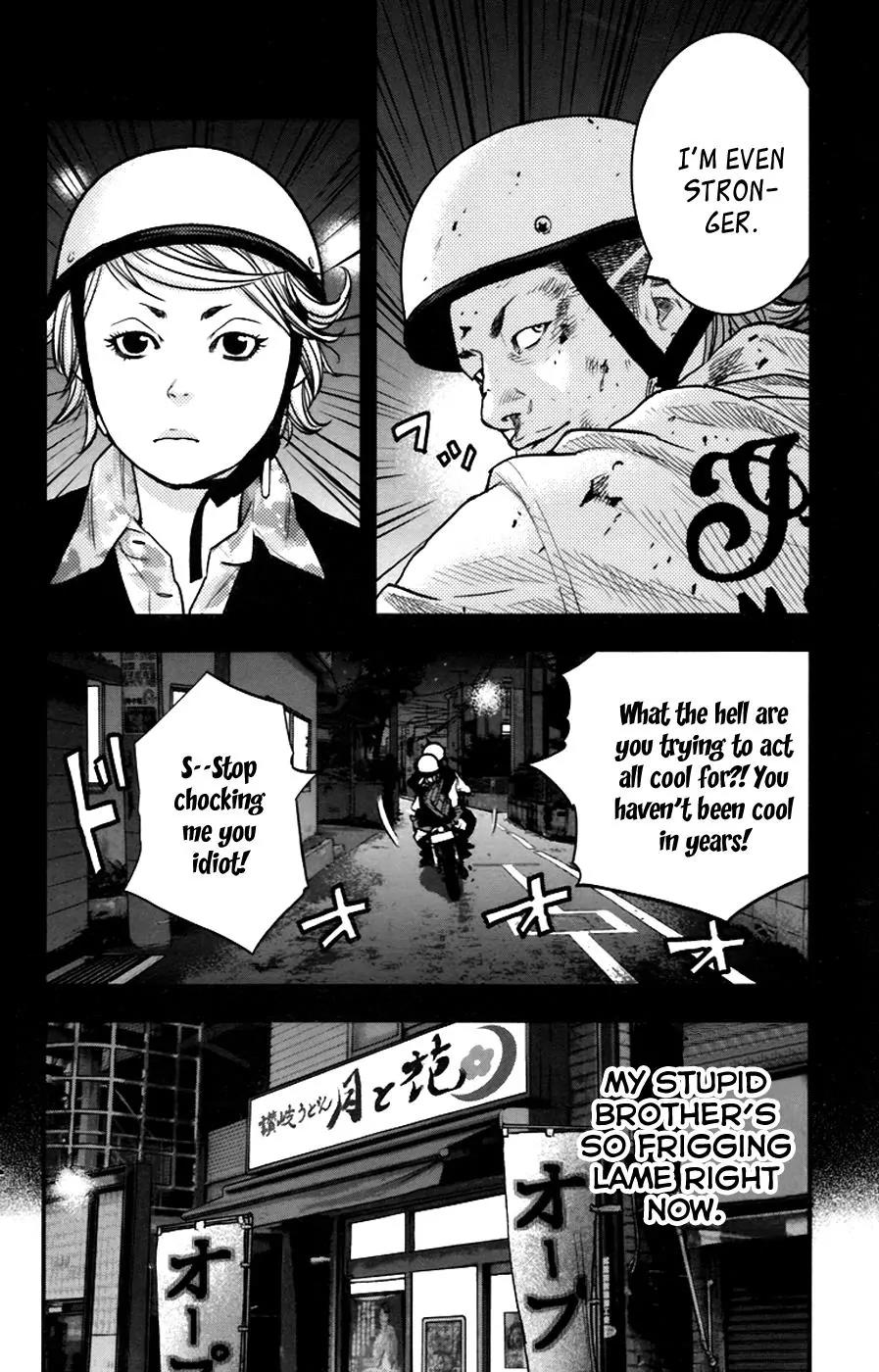 Clover (TETSUHIRO Hirakawa) Chapter 254 page 9 - Chapter 254: Maeda Makoto and Sanada Erina