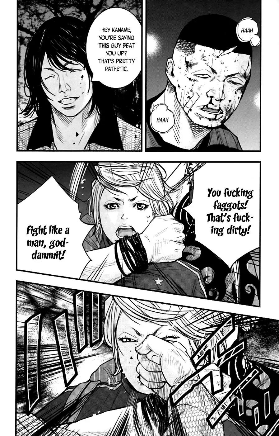 Clover (TETSUHIRO Hirakawa) Chapter 255 page 14 - Chapter 255: A Night in the Park