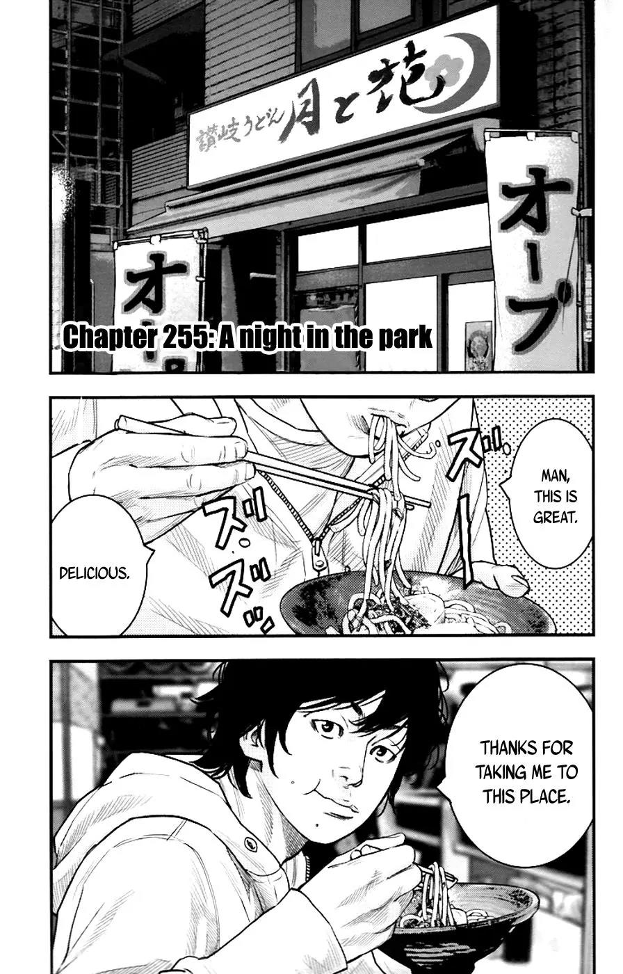 Clover (TETSUHIRO Hirakawa) Chapter 255 page 2 - Chapter 255: A Night in the Park