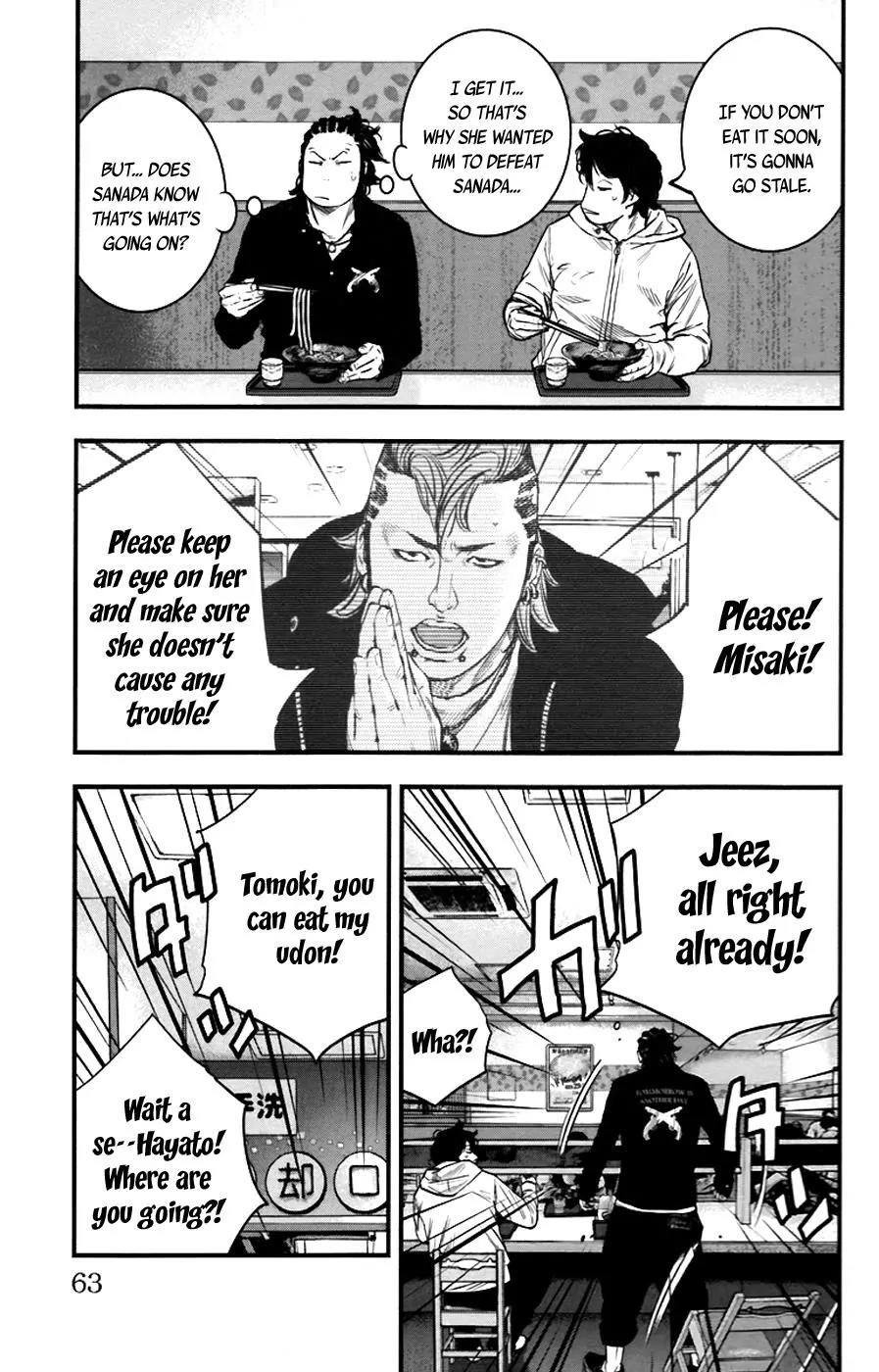 Clover (TETSUHIRO Hirakawa) Chapter 255 page 4 - Chapter 255: A Night in the Park